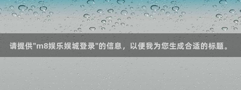 OB视讯是啥：请提供\